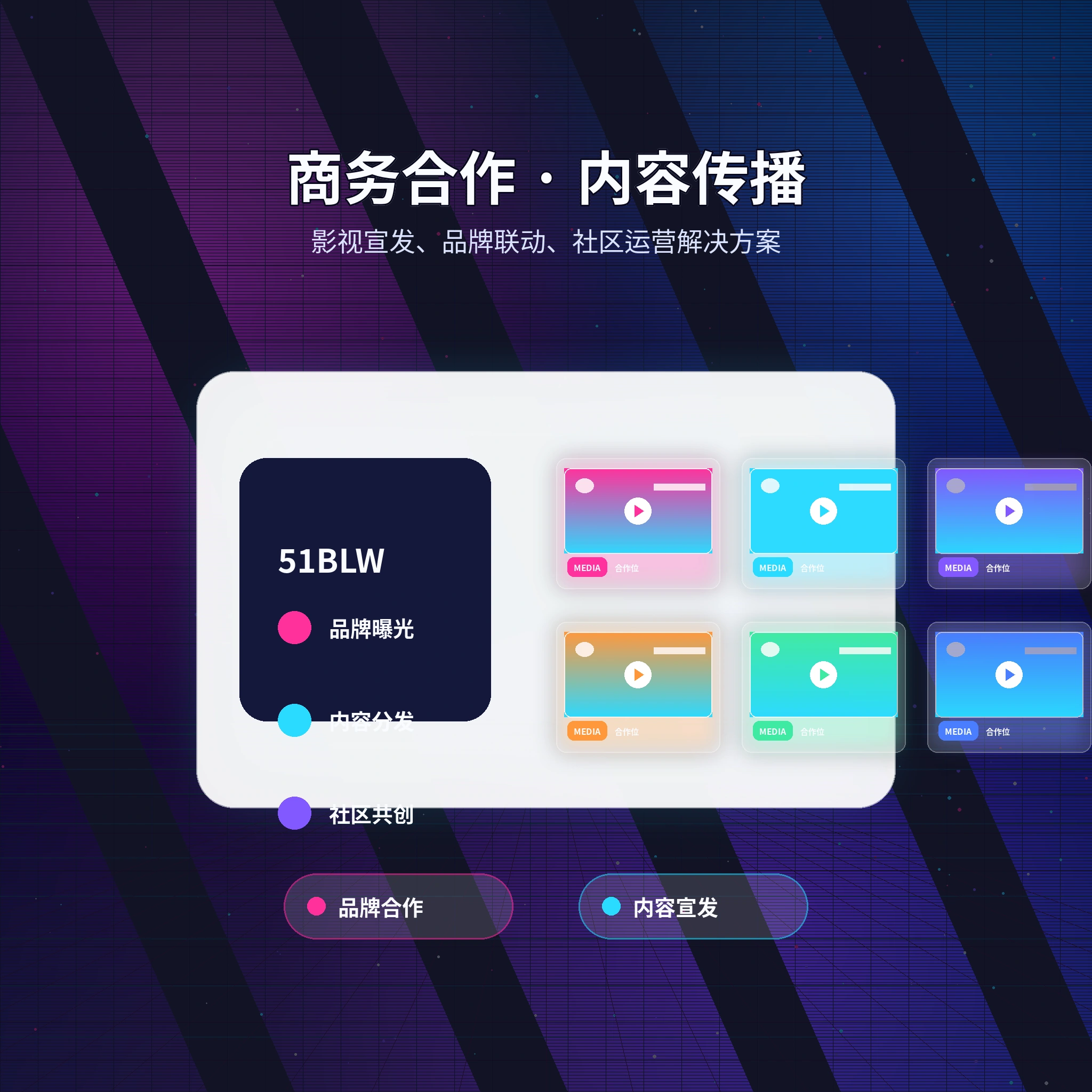 51吃瓜常见问题与使用帮助